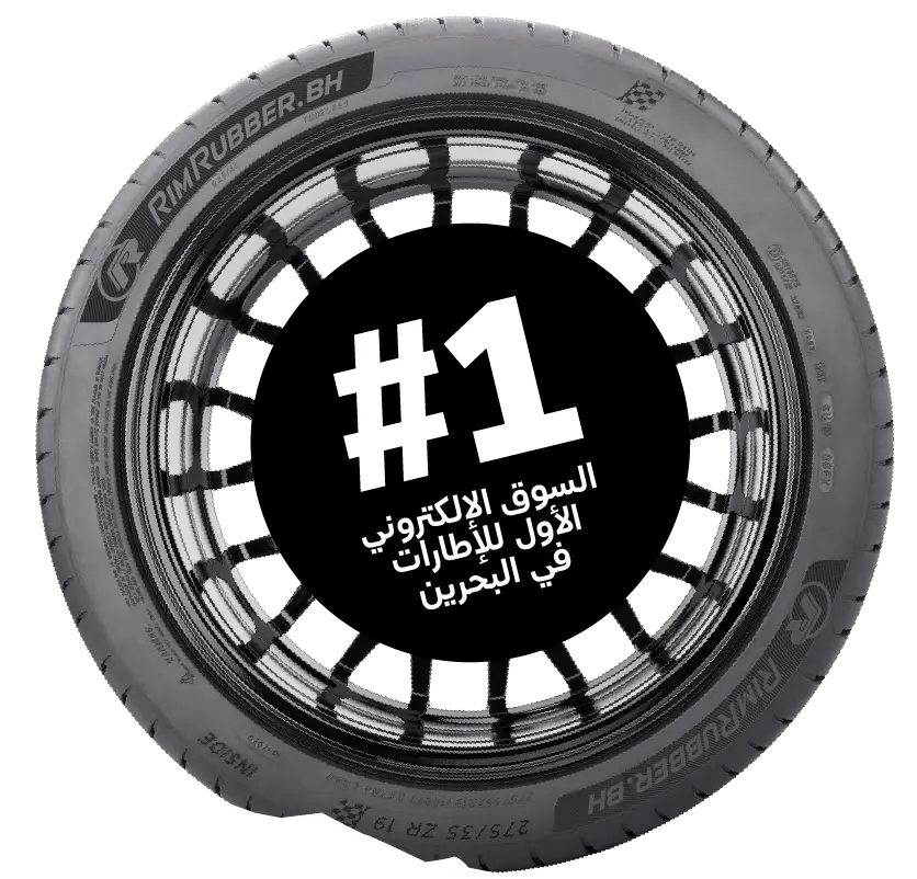 RimRubber Bahrain - #1 Online Car Tyre Marketplace in Bahrain RimRubber Bahrain - #1 Online Car Tyre Marketplace in Bahrain